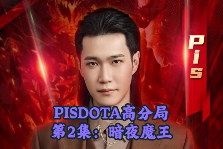 暗夜魔王技能如何搭配(暗夜魔王pve技能搭配)