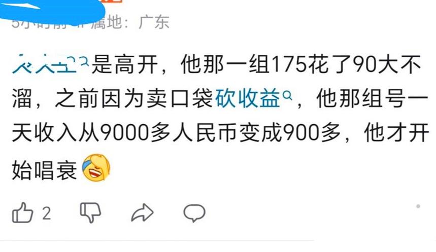梦幻西游可以挣到人民币吗?