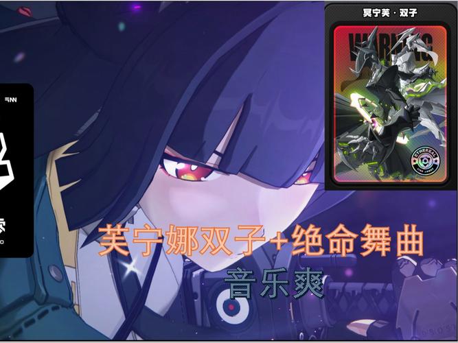 双子玩法点评?这是一部优雅而又华丽的游戏作品介绍_双子玩法点评?这是...