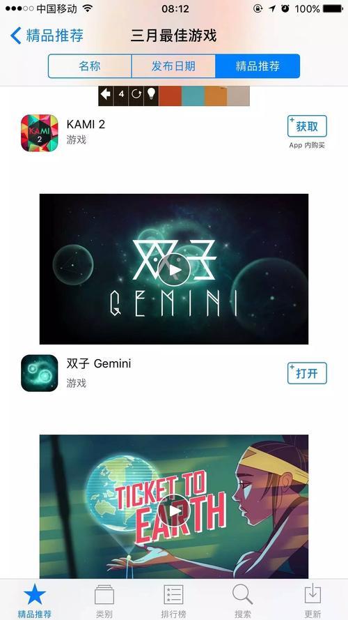 双子gemini游戏描述如何下载