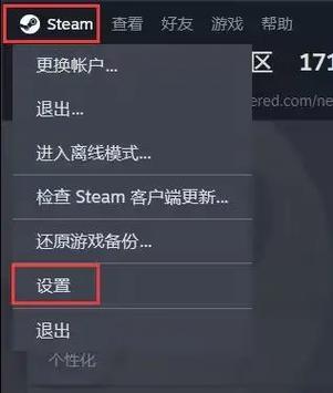 steam改语言，steam改语言设置？
