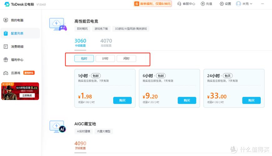 如何将电脑上的steam显示界面改成中文