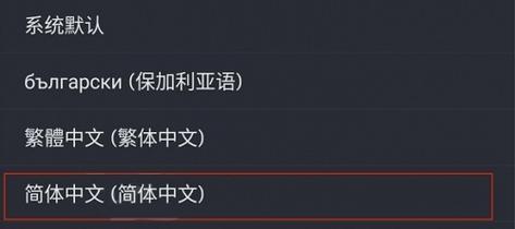 如何切换steam的面板语言