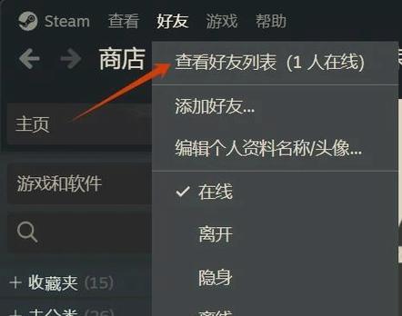 steam账号名称格式