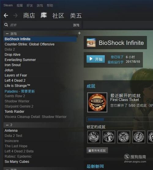 steam怎么取名才算合格