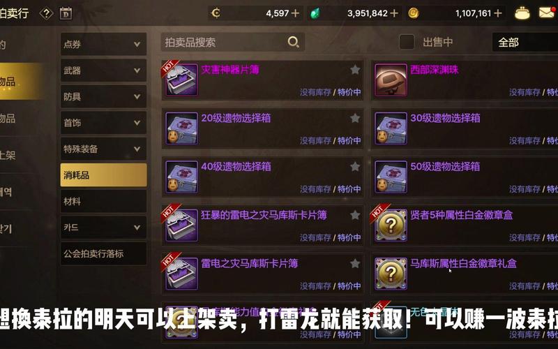 地下城韩服新职业活动，韩服地下城最新活动？