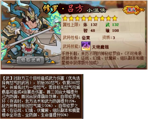 qq水浒要哪个武将好