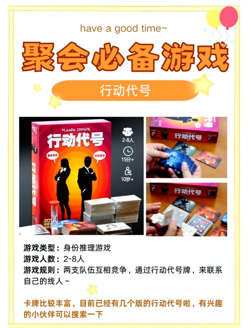 三个人可以玩的游戏