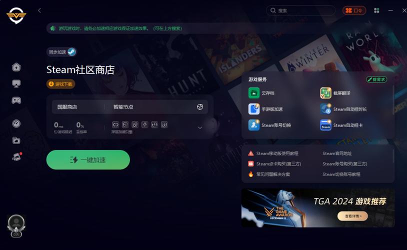 steam卸载后游戏还能玩吗?