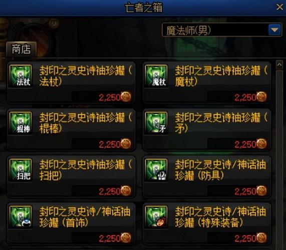 地下城100史诗怎么获得-地下城怎么做100级史诗