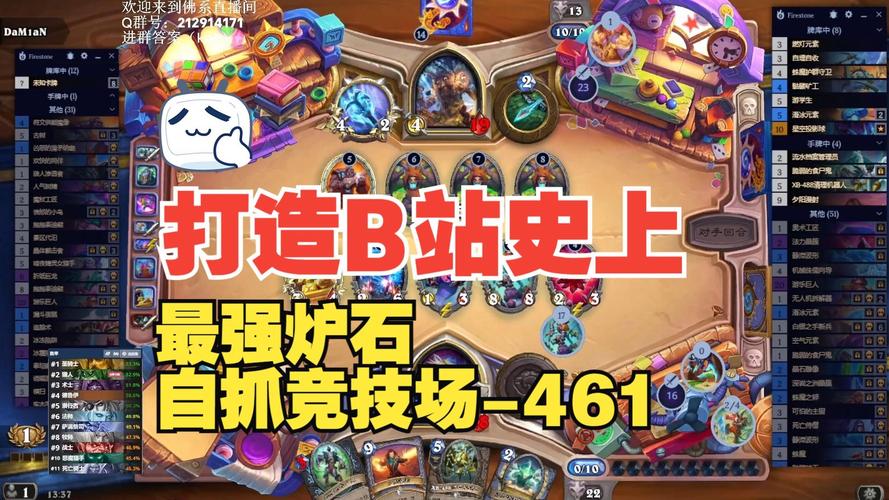 炉石传说竞技场新手攻略