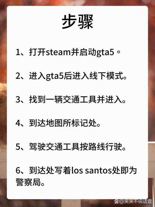 steam上面购买的正版GTA5能打秘籍吗