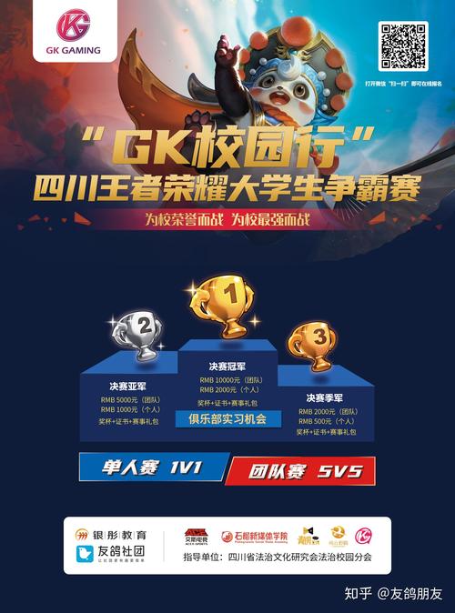 王者荣耀步行争霸赛怎么才能有步数。。。要开什么。。