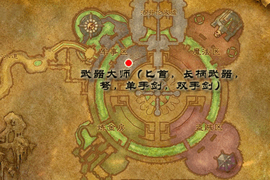 幽暗城武器大师在哪？幽暗城武器大师在哪打？