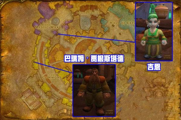 魔兽世界怀旧服弓在哪学