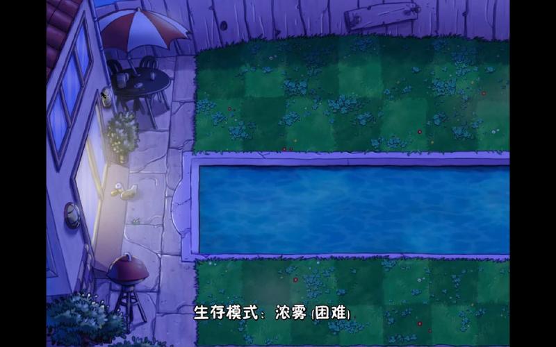 球球大作战7.8版本迷雾模式怎么玩