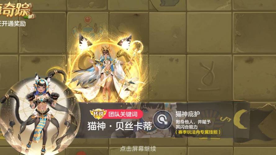球球大作战迷雾团战如何获取护盾