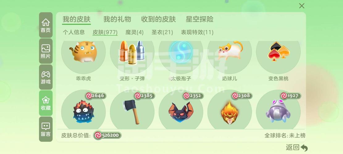 球球大作战中的7月签到中的皮肤碎片如何合成皮肤