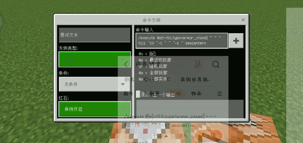 我的世界怎么用命令方块生成僵尸