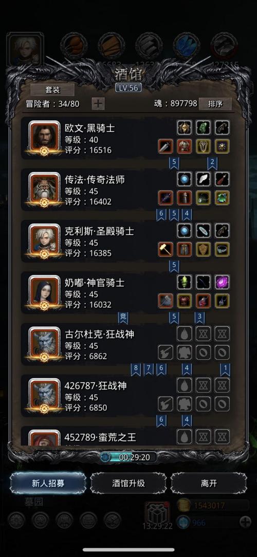 地下城堡如何获得龙鳞,我的登陆奖励已经领完了,现正在第11关_百度知...