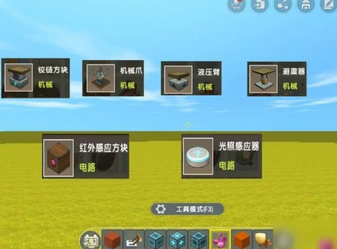 迷你世界玻璃怎么做新版本