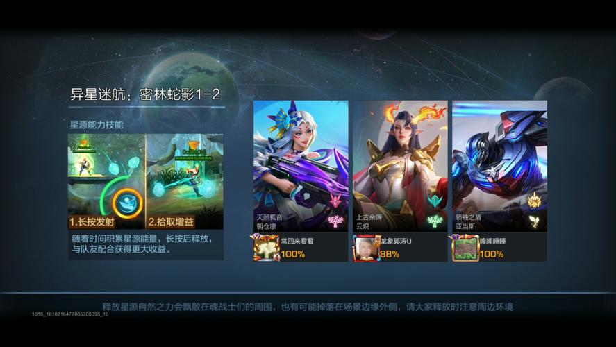 魂斗罗归来后期如何提升战力后期战力提升方法总结
