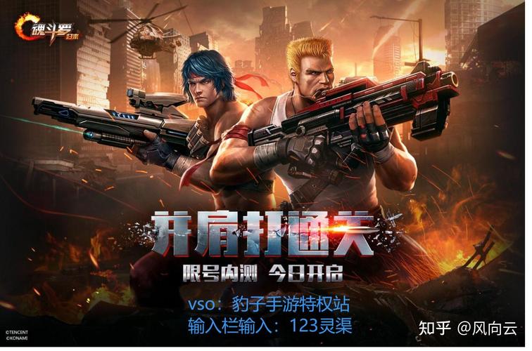 魂斗罗归来战力提升攻略