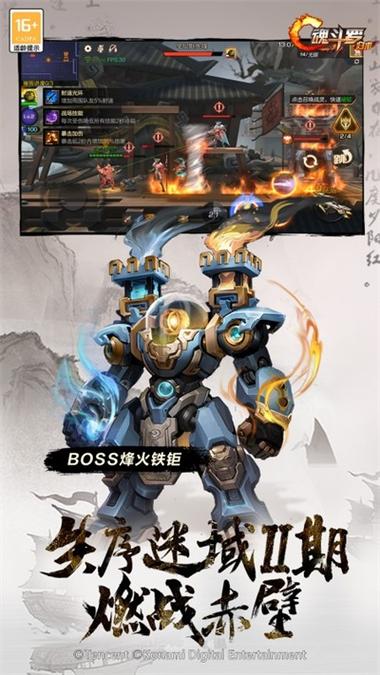 魂斗罗归来怎么提升战力?