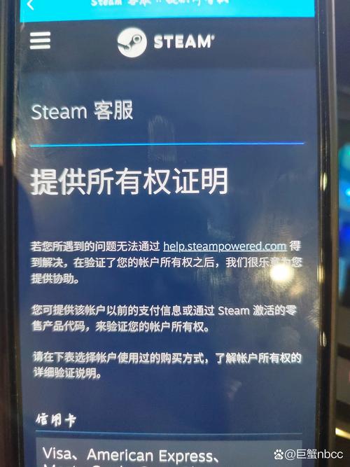 steam登录不了，Steam登录不了战网