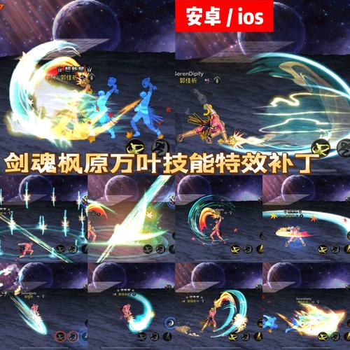 地下城与勇士剑圣技能-地下城与勇士剑圣技能补丁