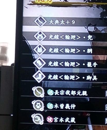讨鬼传2双刀配魂攻略