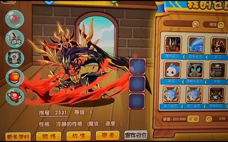 洛克王国怎么打通天塔第一重boss