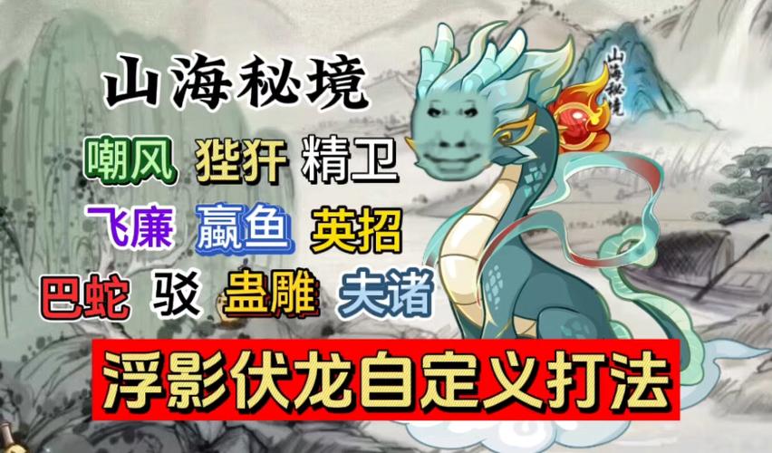 洛克王国Boss怎么打?属性相克快速打BOSS方法介绍_洛克王国Boss怎么打...