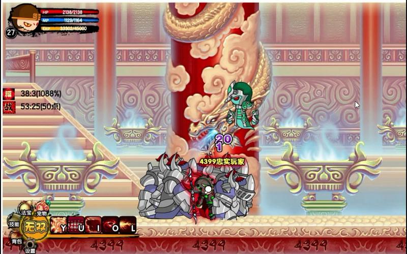 造梦西游3孙悟空装备会在哪里掉