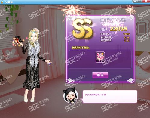 QQ炫舞旅行挑战第58期时装会展SSS如何高分搭配?
