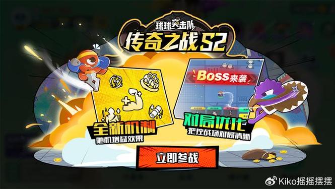 球球大作战7.8迷雾版本下载地址，球球大作战所有迷雾透视网站？