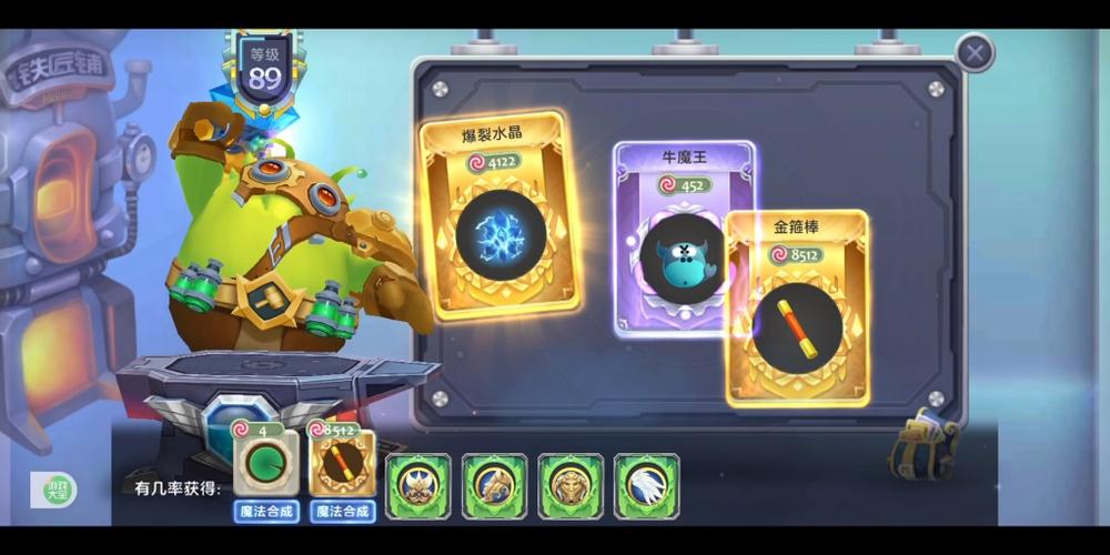 球球大作战破解版无限钻石无限金币