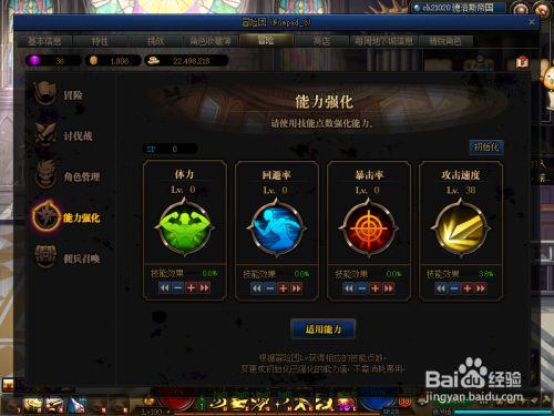 地下城与冒险装备怎么获得，地下城冒险任务有什么用？