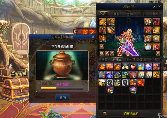 地下城与勇士无形武器，dnf无形武器装扮怎么获得