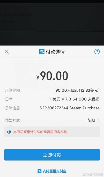 steam钱包充值码算购买凭证吗