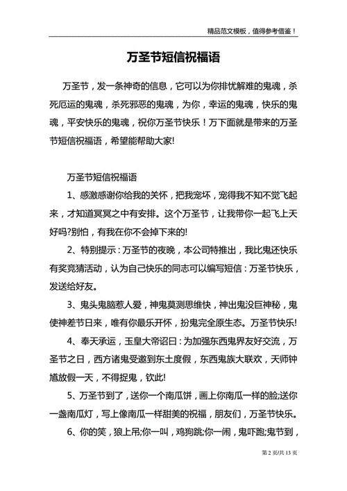 必胜客鬼王本在哪里，必胜客tfboys