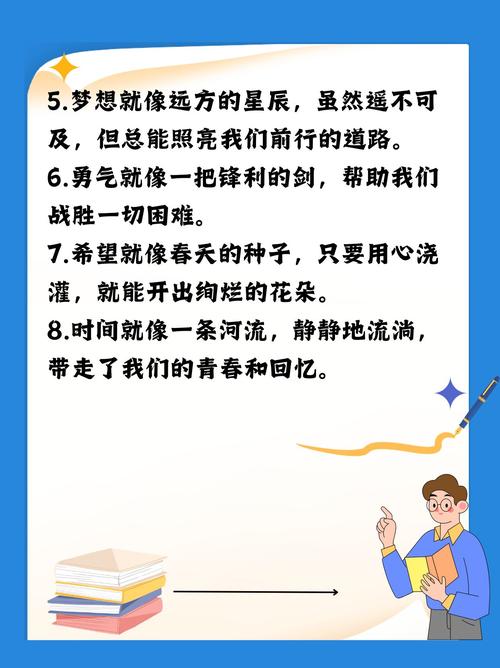 桌边怎么造句