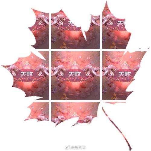 王者荣耀枫叶怎么获得