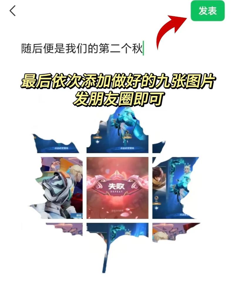 王者荣耀枫叶怎么获得_王者荣耀枫叶获取方法介绍