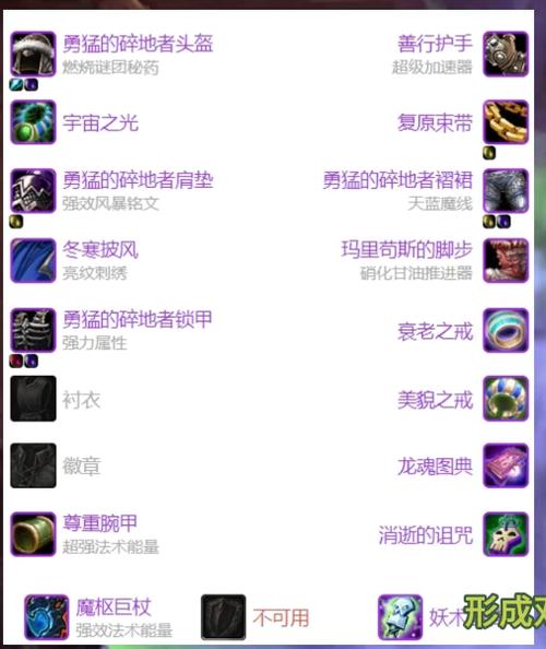 新手克苏恩怎么打过载萨满和陷阱猎人?