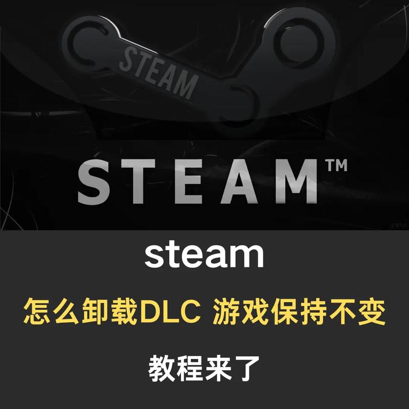 steam游戏怎么卸载