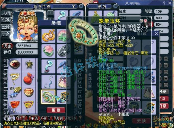 梦幻西游109比69好玩在哪里