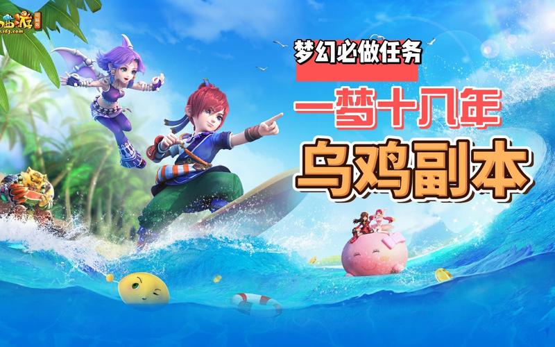 梦幻西游五人模式乌鸡国副本攻略