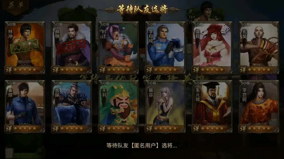英雄杀商鞅怎么变法