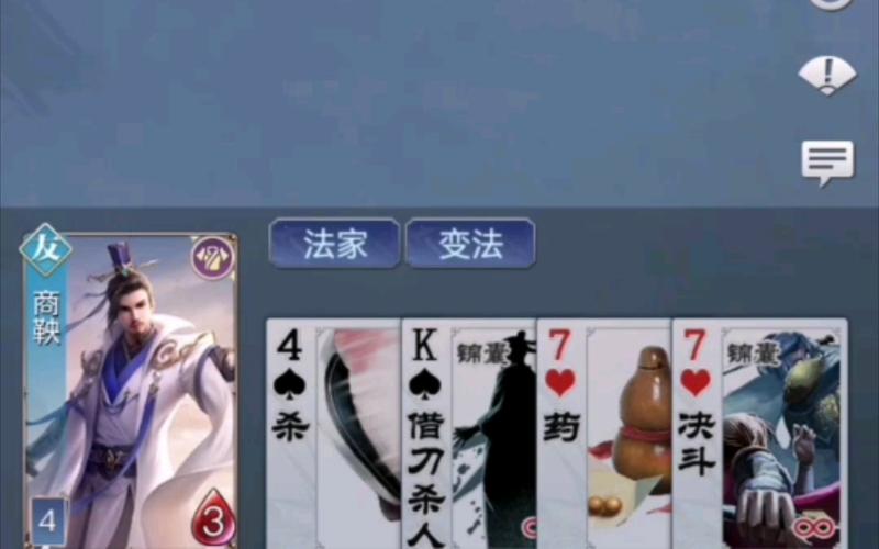 英雄杀商鞅技能怎么使用?